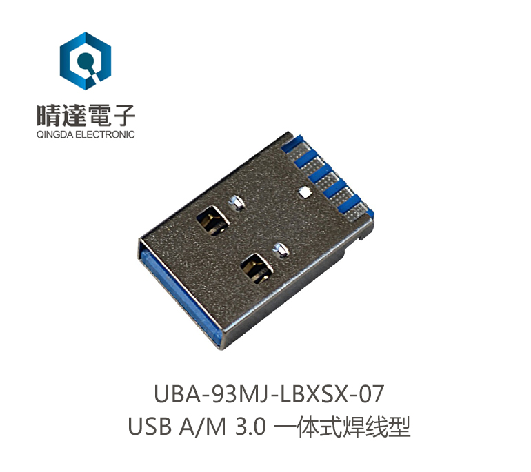 UBA-93MJ-LBXSX-07 