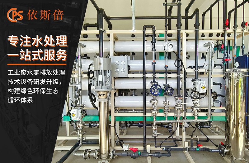 廢水處理 (34)