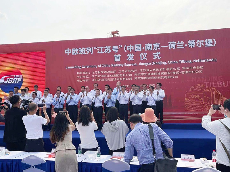 中歐班列
