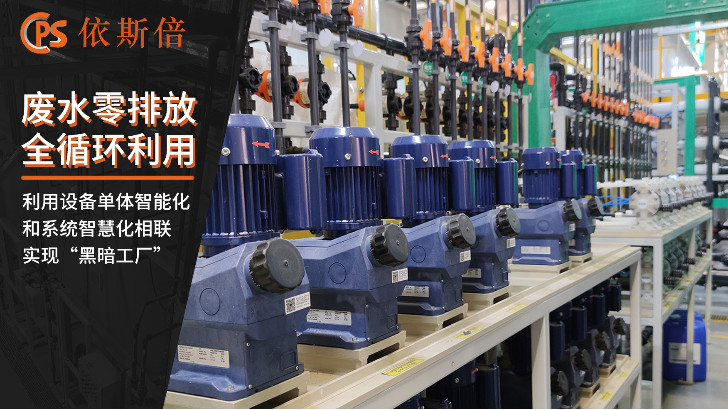 工業(yè)清洗廢水處理回用工藝