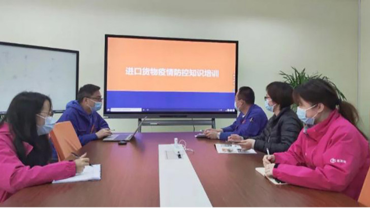 筑牢疫情防線，依斯倍開展進口貨物疫情防控知識培訓