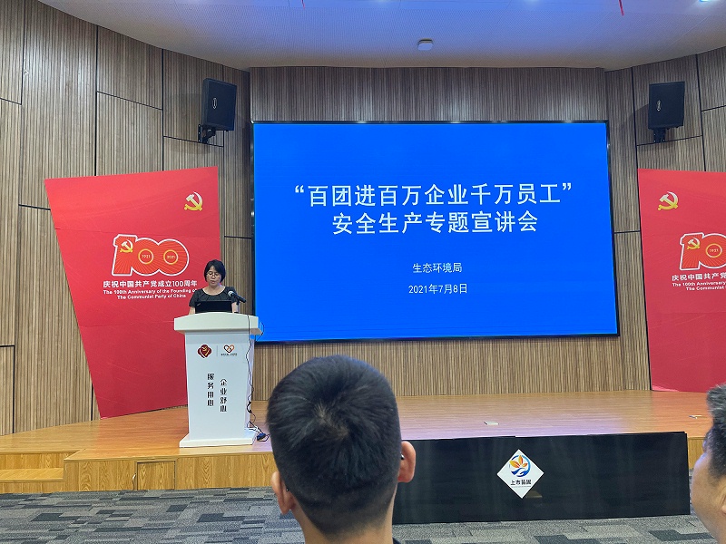 綠色低碳引領(lǐng)時代發(fā)展