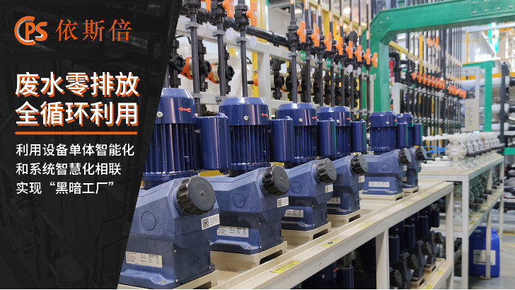 橡膠生產(chǎn)廢水處理工藝