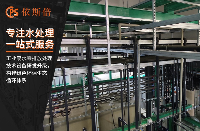 廢水處理 (47)
