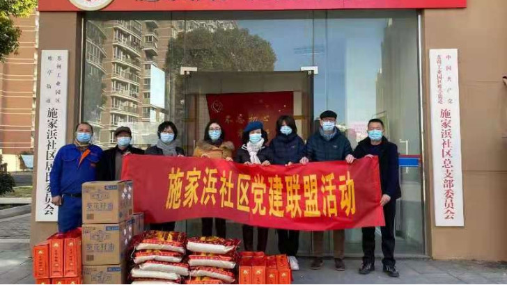 愛心溫暖迎新春，依斯倍環(huán)保公益行走進唯亭街道