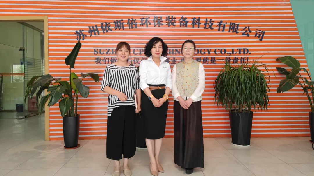 蘇環(huán)協人物專訪 | 依斯倍董事長常英：創(chuàng)業(yè)14年不忘初心，堅守環(huán)保水處理