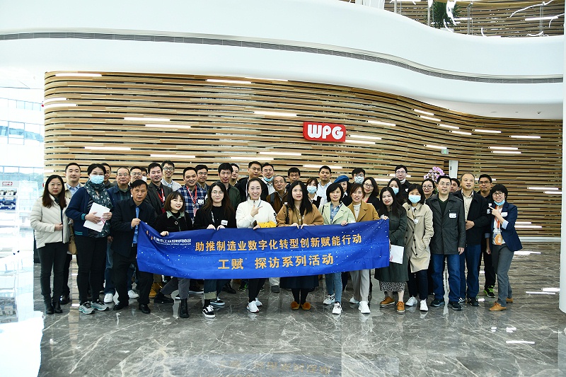 制造業(yè)數字化轉型創(chuàng)新賦能行動