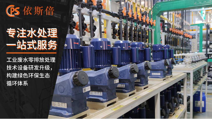 硝酸鈉廢水處理回用工藝