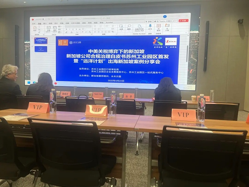 新加坡出?；顒?dòng) (1)