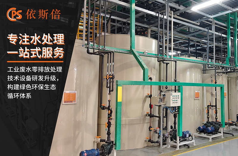 廢水處理 (30)