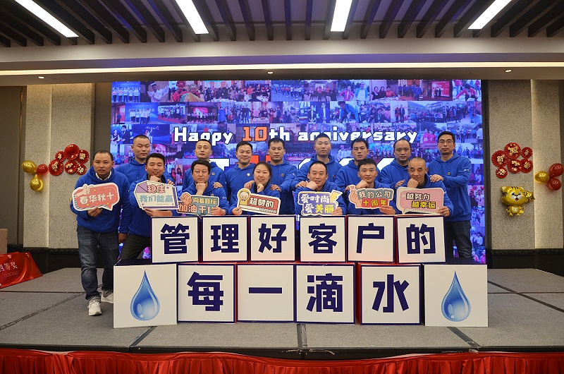 依斯倍2022年會(huì)盛典圓滿(mǎn)落幕