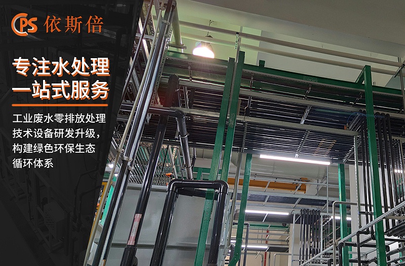 廢水處理 (40)