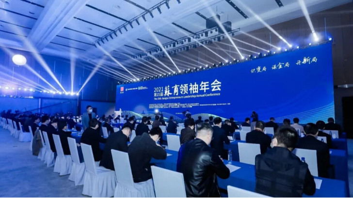 智慧工業(yè)，再添動(dòng)力——依斯倍獲評(píng)“2020年度蘇商兩化貫標(biāo)示范企業(yè)”