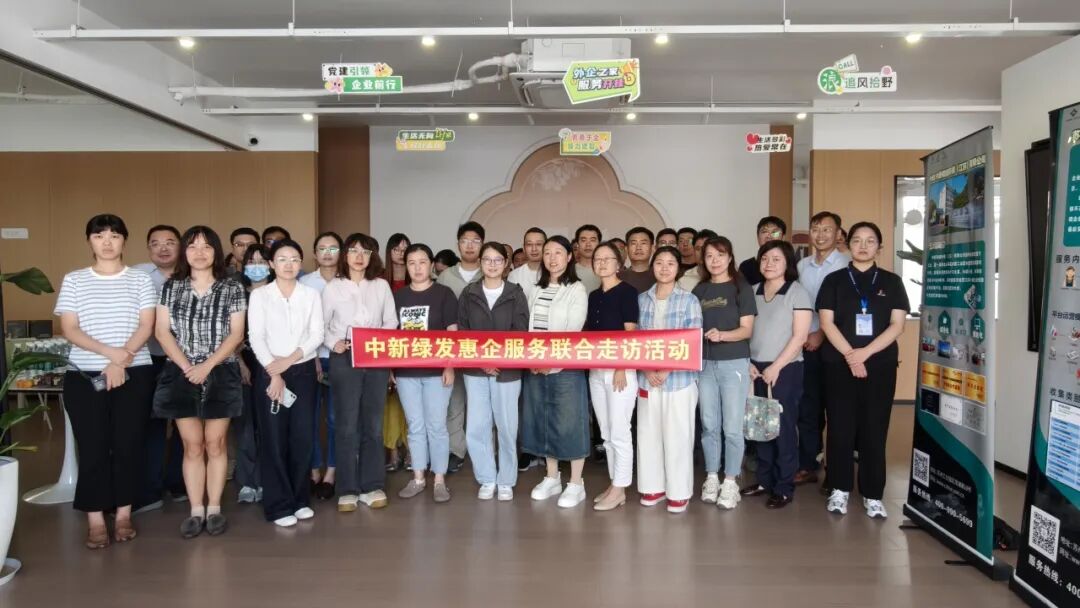 依斯倍受邀參加外企協(xié)會(huì)“危廢有道，安全無憂” 工廠危險(xiǎn)廢物處理主題分享會(huì)