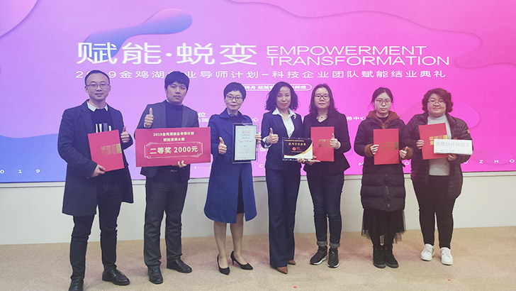 依斯倍工業(yè)廢水處理廠家入圍“名城蘇州”，助力本地科技型中小企業(yè)