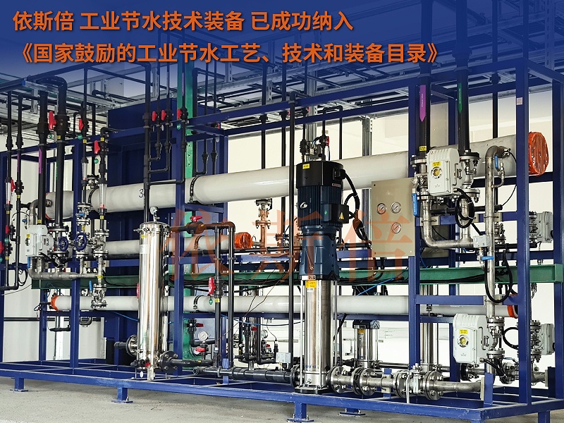 廢水處理 (1)
