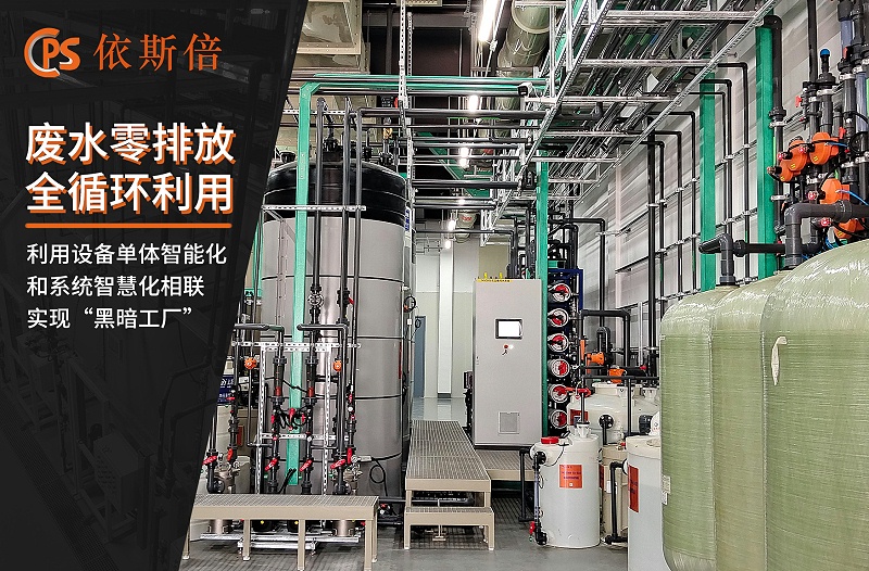 廢水處理 (6)