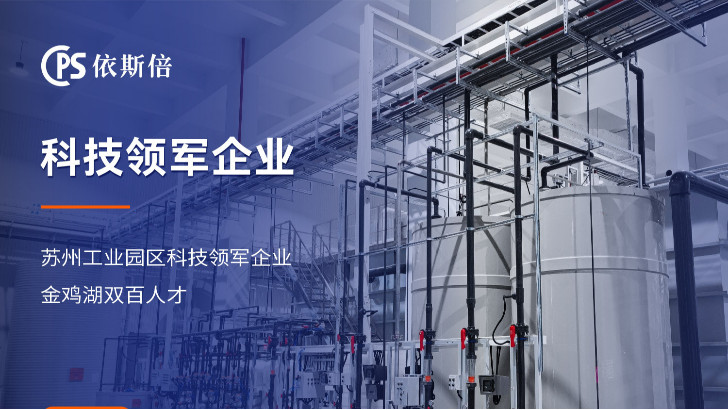 有機(jī)廢水處理工程公司