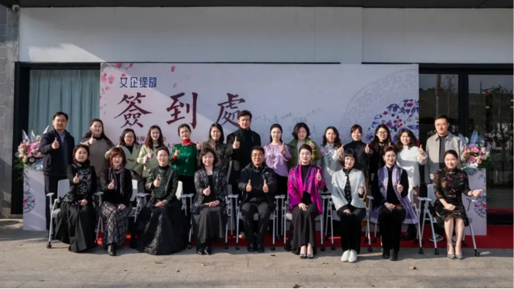 蘇州市環(huán)保產(chǎn)業(yè)協(xié)會(huì)女企業(yè)家專(zhuān)委會(huì)成立 依斯倍董事長(zhǎng)常英入選首屆委員