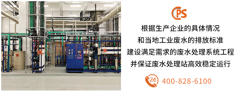 工業(yè)廢水處理 (14)
