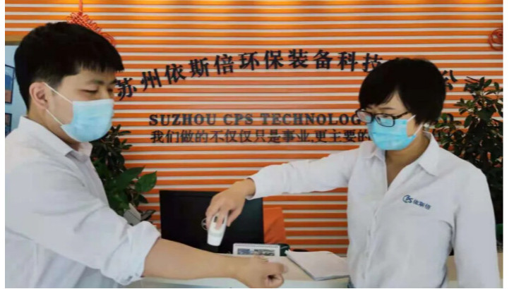 【依斯倍防疫指南】疫情防控常態(tài)化，筑牢防線不放松