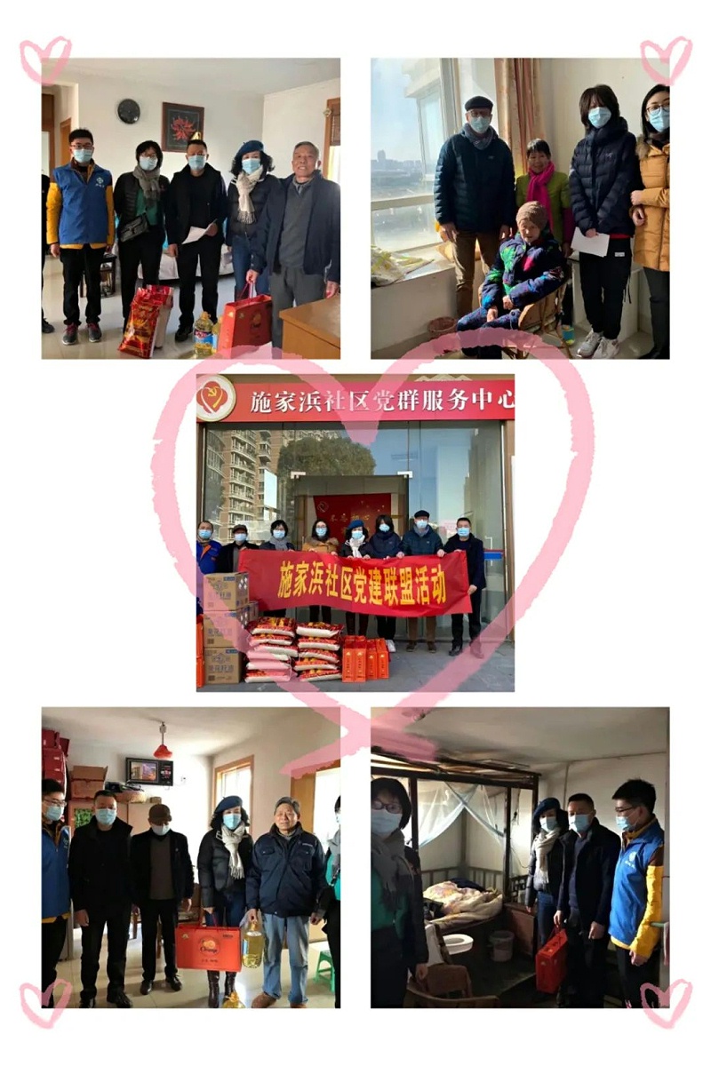 走近施家浜社區(qū)，關(guān)愛孤寡老人