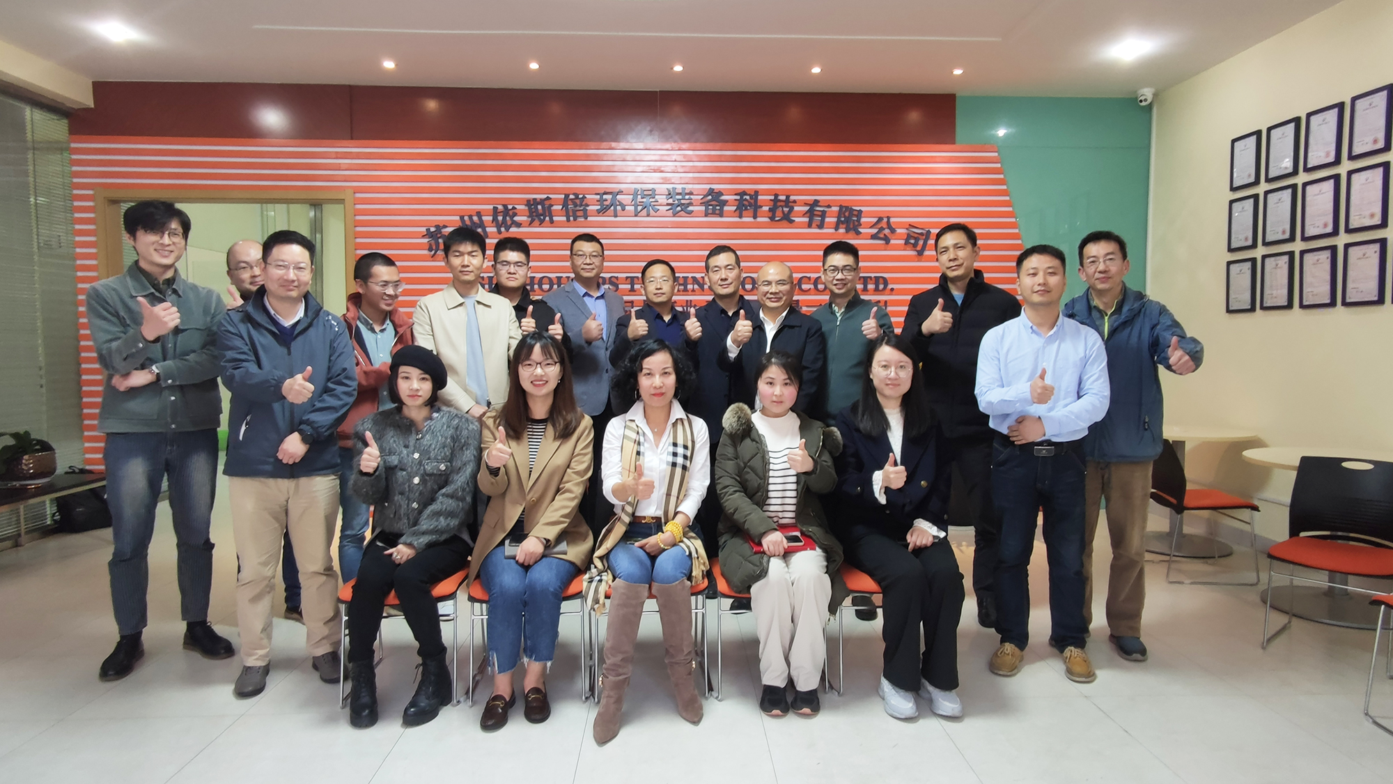 企業(yè)互訪游學(xué)│預(yù)見創(chuàng)研企業(yè)家學(xué)員們走進(jìn)依斯倍