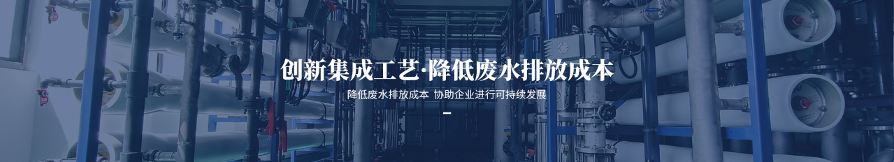 創(chuàng)新集成工藝